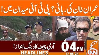 Imran Khan Release  PTI In Action