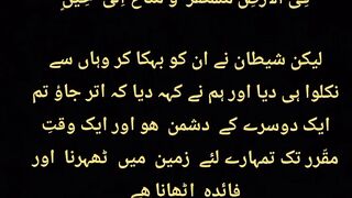 قرآن مجید کی تلاوت سنیئے اور دوسروں کو بھی شیئر کریں شکریہ 15