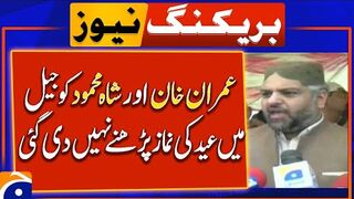 Shah Mehmood Qureshi and Imran Khan are not permitted to perform Eid prayers in incarcerated