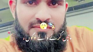 Poetry of the day
