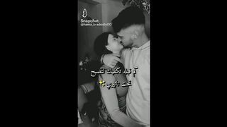 عشق وقبلات