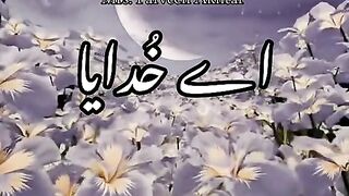 چاند تاروں میں