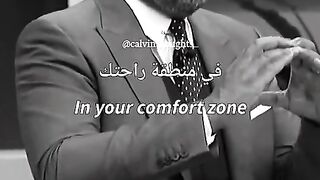 Comfortable