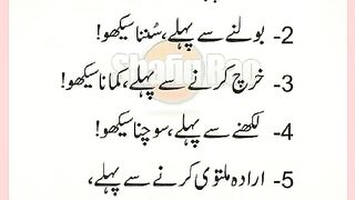 شرعی مسائل اور ان کا حل 167