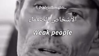 Strength 4