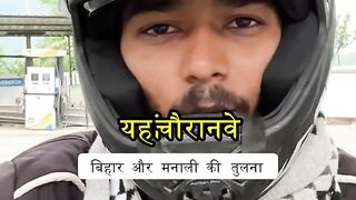 जोरदार सड़क पार किया |
