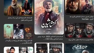 الحشاشين قصة الطائفة الغامضة