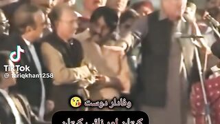 Captan ke Wafadar dost