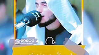 Tilawat Quran 11