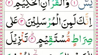 Tilawat Quran 12