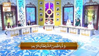 Tilawat Quran 13