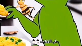 ....نصيحة لكل مقبل على الزواج
