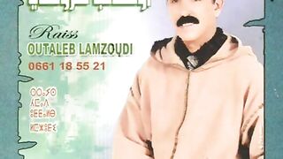 الرايس احمد اوطالب المزوضي 19