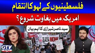 Palestine vs Israel Issue