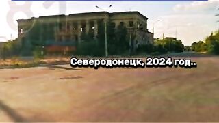 РУССКИЙ МИР : СЕВЕРОДОНЕЦК