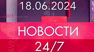 ГЛАВНЮЗ 6