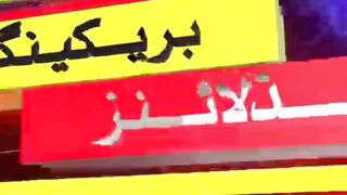 New Captain - 14 Changes In Pakistan Team after shameful performance in ICC T20 World Cup 2024.