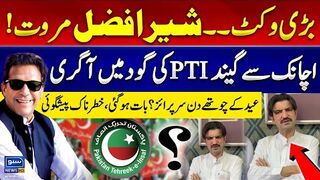 Big Wicket...Sher Afzal Marwat Latest Blasting Media Talk