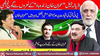 Adiala Jail echoed with chants of "Imran Khan Zindabad".