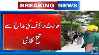 Cricketer Haris Rauf Fight With Fan
