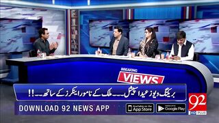 Why Nawaz Sharif is afraid of giving an interview to BBC_ _ Ather Kazmi Slams Nawaz Sharif.