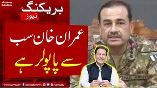 Imran Khan Is A Papular Leader