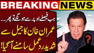 Imran Khan Strong Reaction From Jail   When Decision Are Made From Top