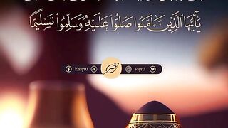 اللهم صل على سيدنا محمد