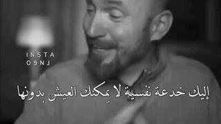 Golden advice 2