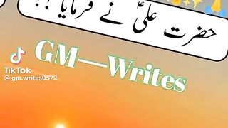 Hazrat Ali quotes in Urdu 213
