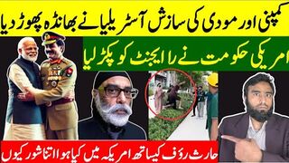 Hafiz & Modi On the Same Page Regarding Dissent** What Happened To Harris Rauf In The US
