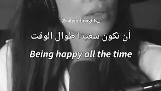 Being happy all the time