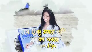 Je Tuku Shomoy Tumi Thako Kache  Cover  Diya