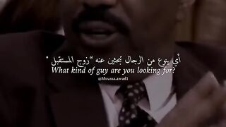 زوج المستقبل
