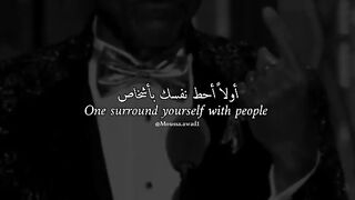 Advice 13