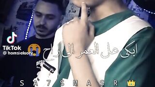 اغاني 5