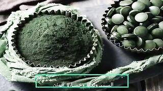 خسارة الوزن مع السبيرولينا