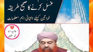 Gusal ka tarika 9