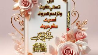 حجاج بيت الله 2