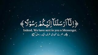إن الرسلنا إليكم رسولا