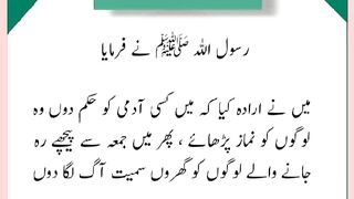 شرعی مسائل اور ان کا حل 171