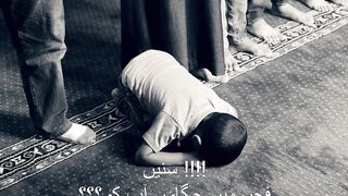 islamic short