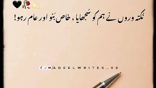 Viral poetry