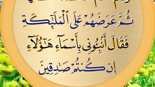 ماشاء اللہ سبحان اللہ