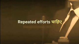 पहली बार मे कुछ नही होता | Sonu Sharma Success Motivation |#motivational #short #shorts #shortsvideo