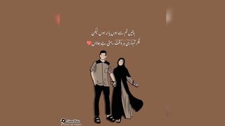 Most Attractive Poetry For Lovers.