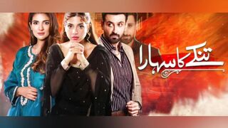 Top 5 Pakistani Dramas ongoing