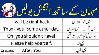 Speak English Sentences With Your Guest.