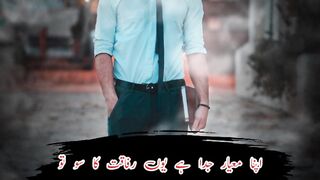 Shayari - apna ma'yaar Juda he