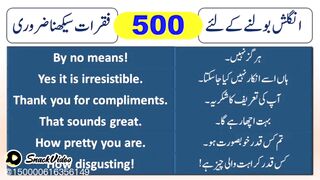 English Bolein Wo Bi Bohat Asani se.